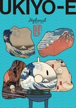 デンマーク発のデザインオブジェ「Hoptimist」から浮世絵を融合させた日本限定「UKIYO-E Collection」が新登場