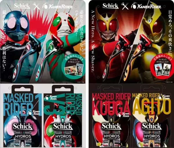 「昭和仮面ライダーも！シックのカミソリから仮面ライダーシリーズ コラボモデルが数量限定で登場」の画像