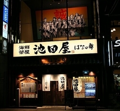 実は敵より仲間を多く斬っていた！幕末の戦闘集団「新撰組」誇張と脚色に彩られた彼らの実態