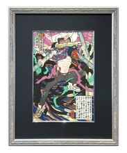 劇場版『チェンソーマン レゼ篇』の世界を表現した浮世絵木版画が発売！鬼才・歌川国芳の浮世絵がベース