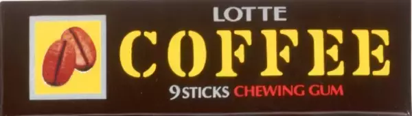 「昭和37年から発売されていた懐かしの「コーヒーガム」の味わいを再現した「コーヒーラムネ」が発売！」の画像