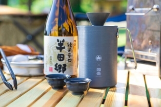 冬キャンプには熱燗を！老舗酒蔵「中埜酒造」とLOGOSがコラボしたアウトドア熱燗セットが発売