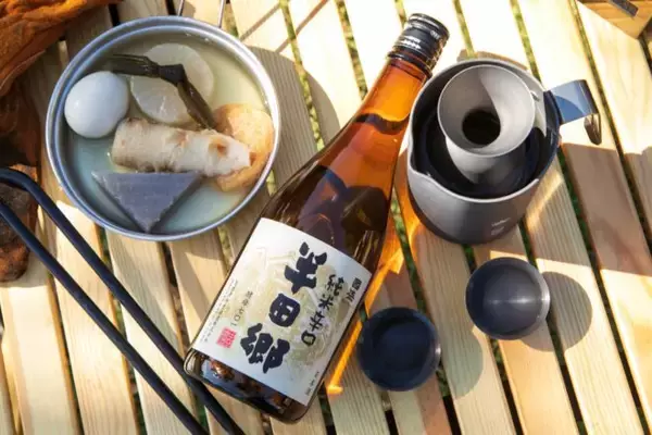 「冬キャンプには熱燗を！老舗酒蔵「中埜酒造」とLOGOSがコラボしたアウトドア熱燗セットが発売」の画像