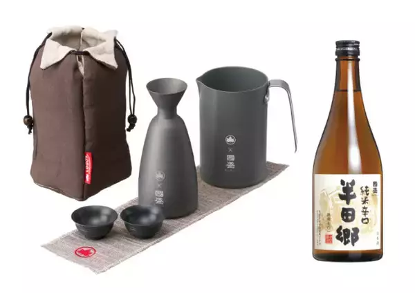 「冬キャンプには熱燗を！老舗酒蔵「中埜酒造」とLOGOSがコラボしたアウトドア熱燗セットが発売」の画像