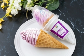 旬の果実「巨峰」果汁を贅沢に使用した「セブンプレミアム ワッフルコーン 巨峰ミルク」が新発売！