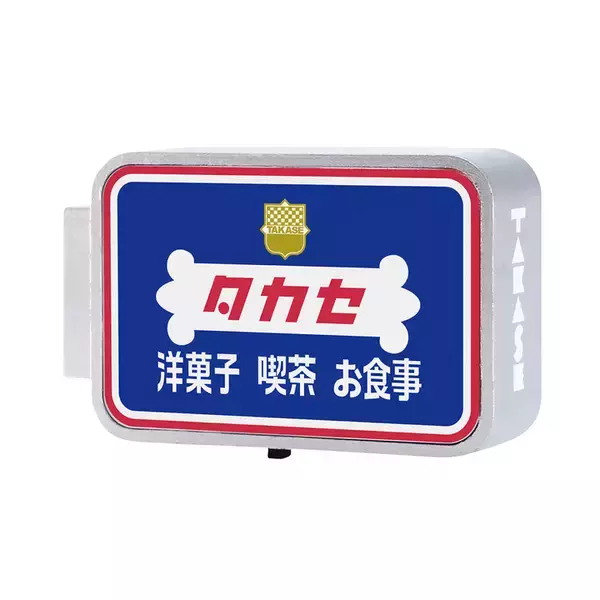 「レトロ感たまらない♡実在する純喫茶の看板をミニチュアライト化した「純喫茶看板ライト」新発売」の画像