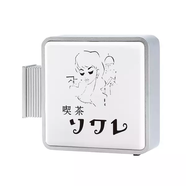「レトロ感たまらない♡実在する純喫茶の看板をミニチュアライト化した「純喫茶看板ライト」新発売」の画像