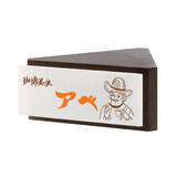 「レトロ感たまらない♡実在する純喫茶の看板をミニチュアライト化した「純喫茶看板ライト」新発売」の画像7