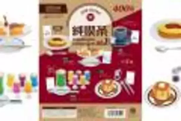 「レトロ感たまらない♡実在する純喫茶の看板をミニチュアライト化した「純喫茶看板ライト」新発売」の画像