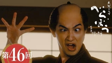 「べらぼう」２人のこの姿が見たかった！次回11月30日放送のあらすじ＆場面写真、相関図が公開