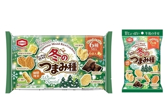 甘いも、しょっぱいも、1袋で楽しめる♪『冬のつまみ種』が期間限定で新発売