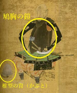 南蛮渡来の西洋式甲冑！上杉討伐に際し渡辺守綱が家康から賜った甲冑がコチラ【どうする家康】