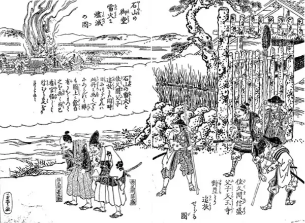 「織田信長に追放された佐久間信盛（立川談春）の悲劇的な最期【どうする家康】」の画像
