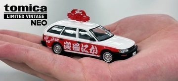かつて使用されていた“かに道楽の営業者”がトミカに！　「トヨタ カローラ バン ＤＸ（かに道楽）」新発売