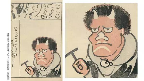 「鬼才・北斎の鬼が集結！北斎や門人による怖い、哀しい、愛すべき鬼を約145点 展示『北斎　百鬼見参』」の画像