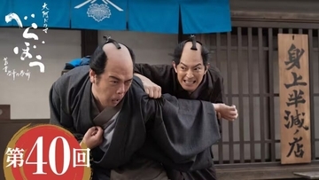 【べらぼう】いよいよ葛飾北斎が登場…次回10月19日放送のあらすじ＆場面写真、新たな相関図も公開