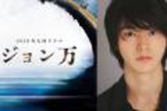 2028年大河『ジョン万』の主人公、漂流少年・ジョン万次郎(山﨑賢人)がつかんだ数奇な運命を予習