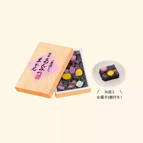 「長く愛される伝統の銘菓を可愛いサイズのミニチュアに「銘菓 miniature collection 5」新発売」の画像
