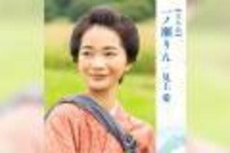 朝ドラ「ばけばけ」舞台は一気に10年後の東京！第24週（3月16日〜）のあらすじ＆場面写真が公開