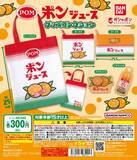 「トートもあるよ♪みんな知ってるロングセラー飲料「ポンジュース」デザインのグッズが発売！」の画像1