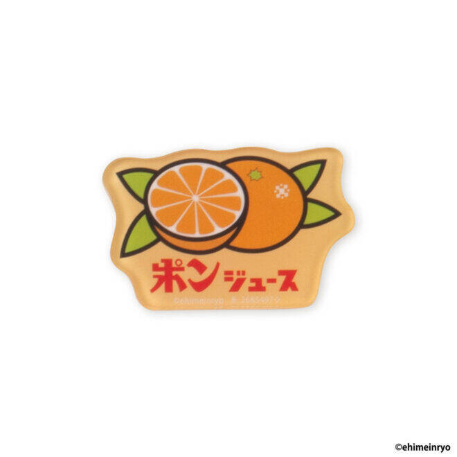 トートもあるよ♪みんな知ってるロングセラー飲料「ポンジュース」デザインのグッズが発売！