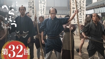 【べらぼう】ついに大暴動「天明の打ちこわし」勃発？次回8月24日放送のあらすじ＆場面写真、相関図が公開