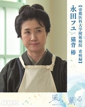 朝ドラ【風、薫る】“古い看病婦”ではなかった！現場の師として看護を支えた永田フユのモデル・吉村セイの実像