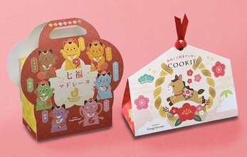 2026年の干支”午”がモチーフの可愛い「新春限定焼菓子ギフト」が銀座コージーコーナーから発売