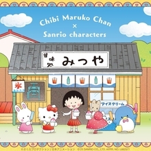 ちびまる子ちゃんとサンリオキャラクターズによるコラボグッズが新発売！全14アイテムを展開
