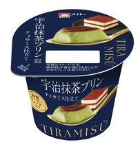 抹茶の風味とチーズのコクが重なり濃厚な味わい「宇治抹茶プリン ティラミス仕立て」が新発売