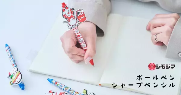 「昭和懐かしの包装デザイン「ストップペイル」と「モーニング」を使ったアイテムが可愛いよ！PCスリーブやポーチも」の画像