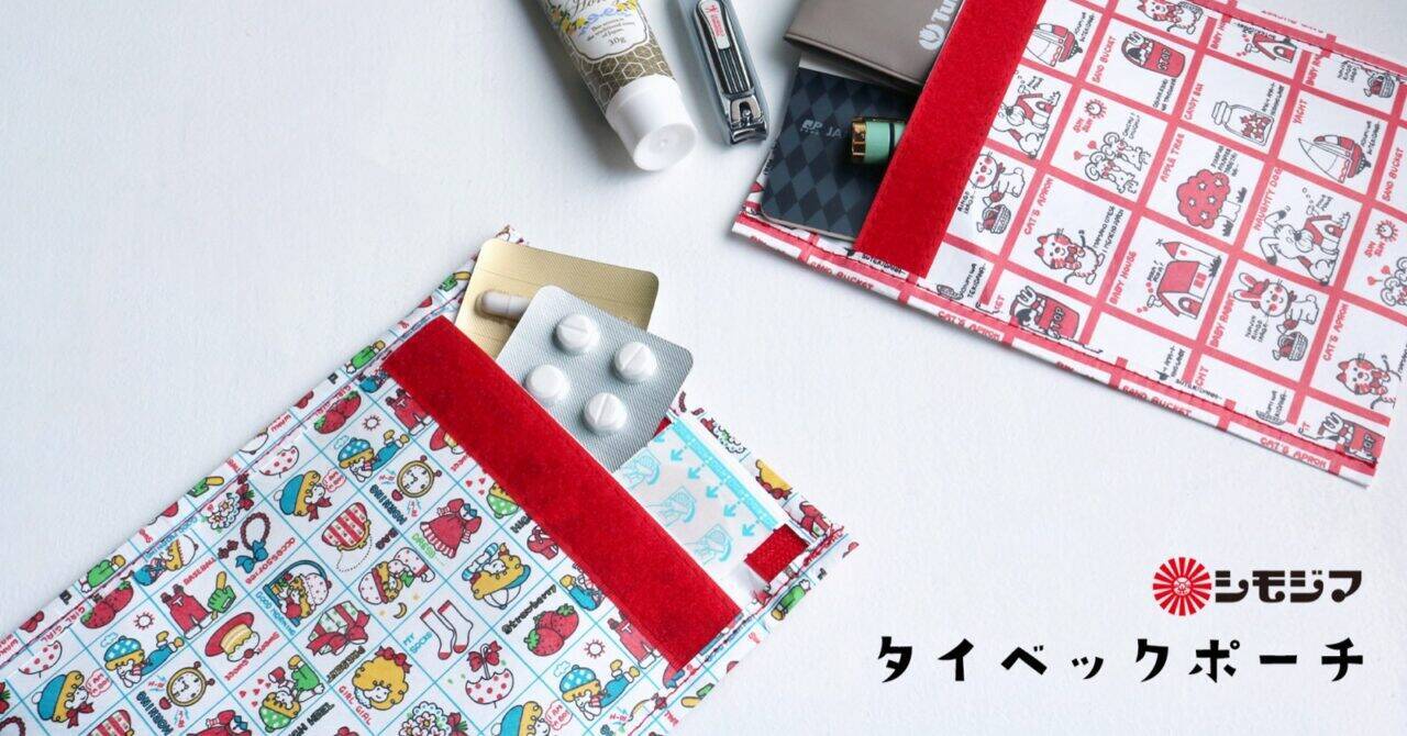 昭和懐かしの包装デザイン「ストップペイル」と「モーニング」を使ったアイテムが可愛いよ！PCスリーブやポーチも