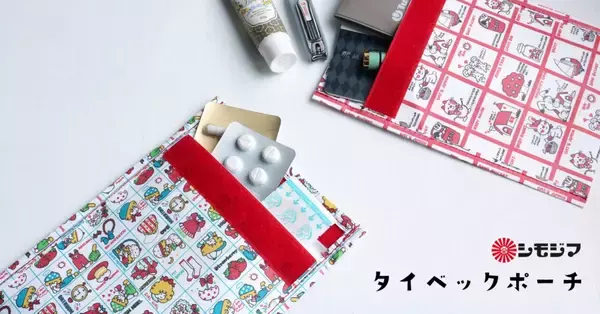 「昭和懐かしの包装デザイン「ストップペイル」と「モーニング」を使ったアイテムが可愛いよ！PCスリーブやポーチも」の画像