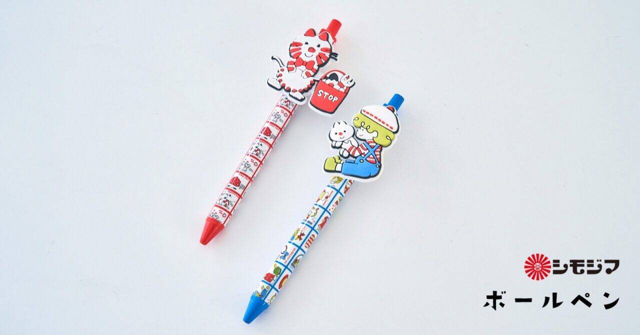 昭和懐かしの包装デザイン「ストップペイル」と「モーニング」を使ったアイテムが可愛いよ！PCスリーブやポーチも