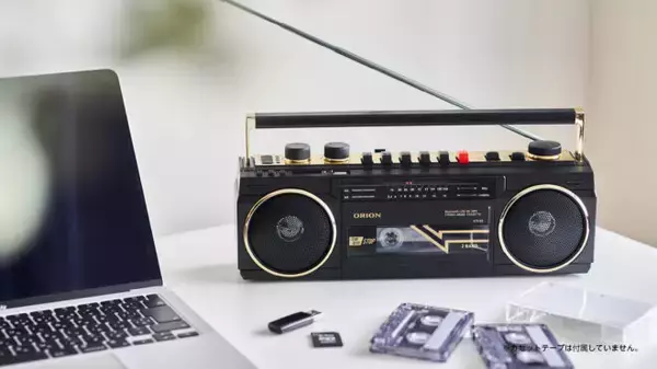 80年代デザインを彷彿とさせるレトロでモダンな”俺たちの青春ラジカセ”！第2弾商品が発表
