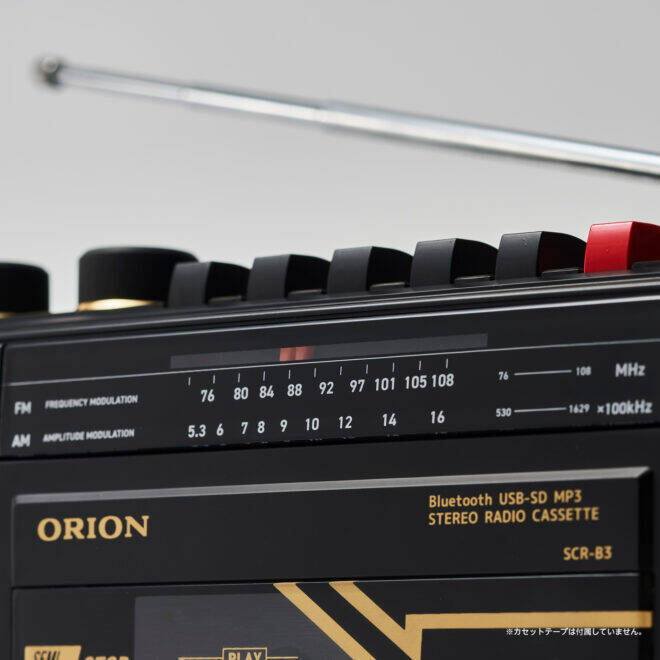 80年代デザインを彷彿とさせるレトロでモダンな”俺たちの青春ラジカセ”！第2弾商品が発表