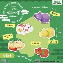 福島の民芸と栃木の名物がコラボ！？赤べこミニフィギュア「べこ～ず 栃木ver」が新発売