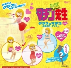 懐かし！グラスにマチコ先生降臨、カプセルトイ『まいっちんぐマチコ先生 グラスのマチコ フィギュア』が新発売