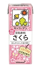 受験生や新生活を応援！桜の香りと優しい甘さの「キッコーマン 豆乳飲料 さくら」が期間限定発売