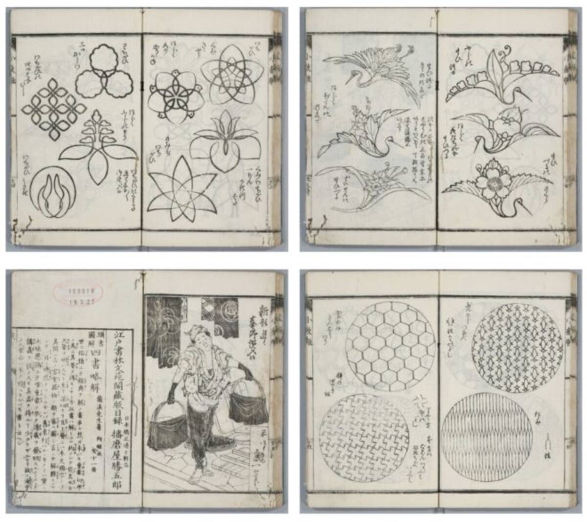 これぞデザイナー北斎！葛飾北斎が作ったオリジナル文様の古文書