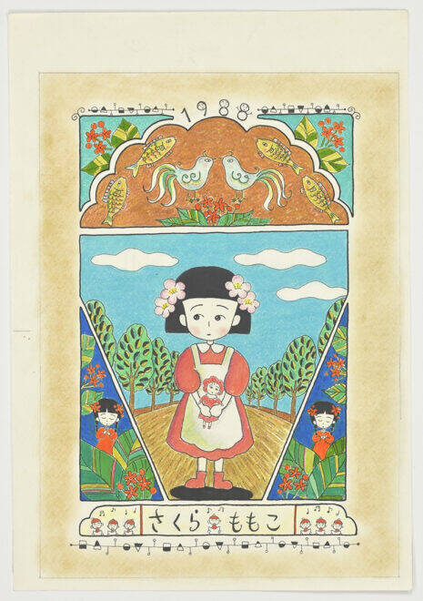 さくらももこの原画や手書き原稿、愛用品など約300点を展示する展覧会「さくらももこ展」が開催