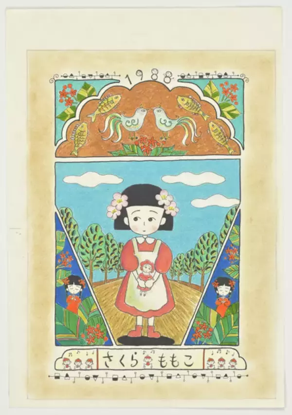 「さくらももこの原画や手書き原稿、愛用品など約300点を展示する展覧会「さくらももこ展」が開催」の画像
