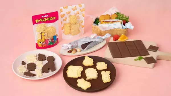 あのキャラクターのお菓子が作れちゃう「たべっ子どうぶつ」とコラボしたお菓子の抜き型セットが最高すぎるぞ！