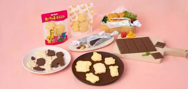 「あのキャラクターのお菓子が作れちゃう「たべっ子どうぶつ」とコラボしたお菓子の抜き型セットが最高すぎるぞ！」の画像