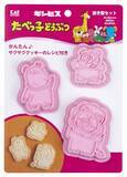 「あのキャラクターのお菓子が作れちゃう「たべっ子どうぶつ」とコラボしたお菓子の抜き型セットが最高すぎるぞ！」の画像3