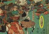 「「鎌倉殿の13人」鎌倉を火の海に。ついに勃発、和田合戦！第41回放送「義盛、お前に罪はない」予習」の画像3