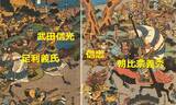「「鎌倉殿の13人」鎌倉を火の海に。ついに勃発、和田合戦！第41回放送「義盛、お前に罪はない」予習」の画像7