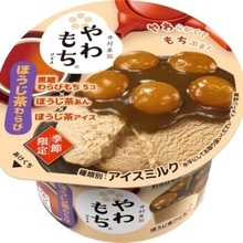 【8/31発売】やわもちアイス新作「ほうじ茶わらび」登場！本わらび粉使用のぷるぷる黒糖もち和スイーツ