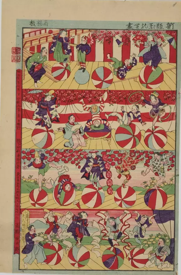 「猫の擬人化作品大集合！江戸時代の擬人化表現の面白さに着目した展覧会「もしも猫展」が開催」の画像