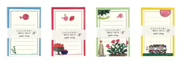 「『きんぎょが にげた』人気絵本作家・五味太郎さんの作品世界が楽しめるステーショナリーシリーズに新アイテム登場！」の画像